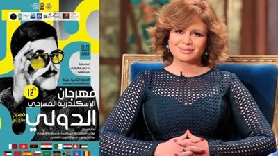 تكريم إلهام شاهين في افتتاح مهرجان الإسكندرية المسرحي الدولي