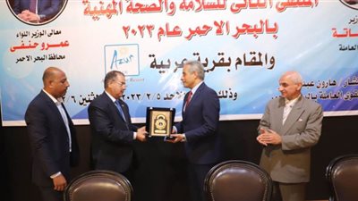 وزير القوى العاملة يختتم جولاته بملتقى السلامة والصحة المهنية