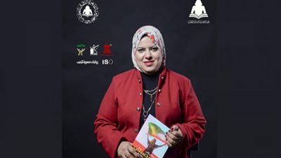 دينا دياب توقِّعُ 