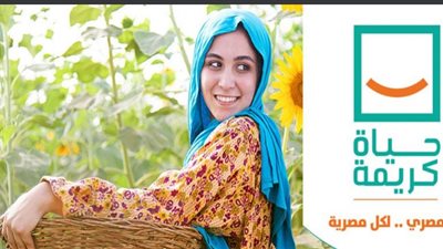 إطلاق الغاز الطبيعى بقرية المناجاة الكبرى بالشرقية