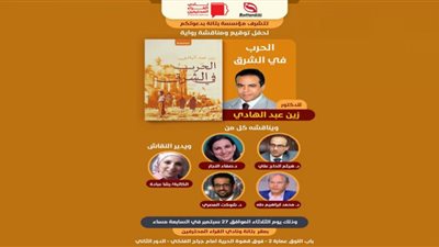 27 سبتمبر مناقشة 