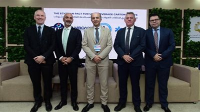 ٢.٥ مليون يورو لإعادة تدوير العبوات الكرتونية المستخدمة في مصر
