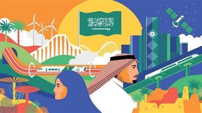 موعد إجازة اليوم الوطني السعودي 2022 في المدراس