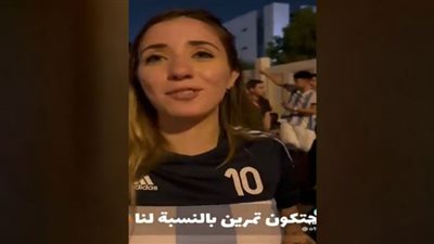 سعوديون يردون على مشجعة أرجنتينية.. 