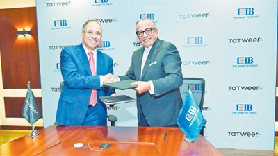 «تطوير مصر» تحصل على تمويل من البنك التجارى الدولي بـ 400 مليون جنيه مقابل أوراق تجارية لوحدات مسلمة بفوكا باي