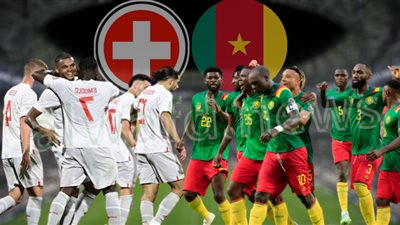 موعد مباراة سويسرا والكاميرون في كأس العالم والقنوات الناقلة