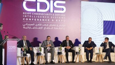 انطلاق مؤتمر ومعرض مصر للأمن السيبراني وأنظمة الدفاع الاستخباراتية مايو المقبل