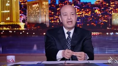 عمرو أديب يدعو لتطبيق النموذج المصري في إيصال المساعدات للسوريين (فيديو)