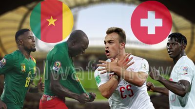 تشكيل منتخب سويسرا الرسمي لمواجهة الكاميرون في كأس العالم