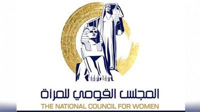 القومي للمرأة يهنئ الدفعة الجديدة من قاضيات مصر