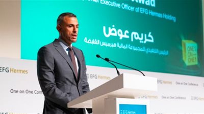 هيرميس تطلق مؤتمرها السنوي بدبي بمشاركة 270 مؤسسة مالية عالمية