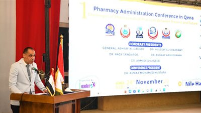 انعقاد المؤتمر العلمي الأول لصيادلة قنا