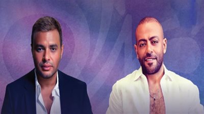 تامر عاشور ورامي صبري يلتقيان في السعودية (الخميس)