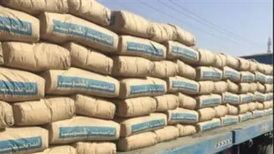 استقرار أسعار الأسمنت في الأسواق اليوم