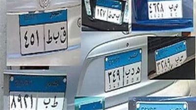 الداخلية تكشف ملابسات طمس لوحات سيارة في الساحل