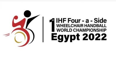 تعرف على قواعد لعب كرة اليد للكراسي المتحركة