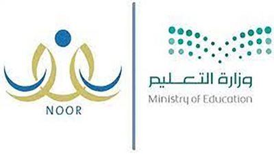 خطوات الاستعلام عن نتائج الطلاب على نظام نور برقم الهوية 1444