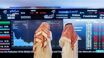 مؤشر سوق الأسهم السعودية يغلق منخفضًا اليوم