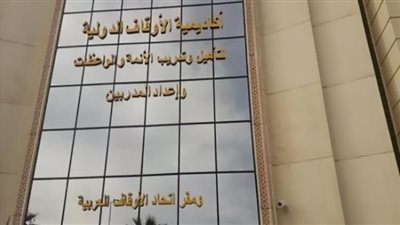 تخريج المجموعة الـ74 في مركز الحاسب الآلي بأكاديمية الأوقاف