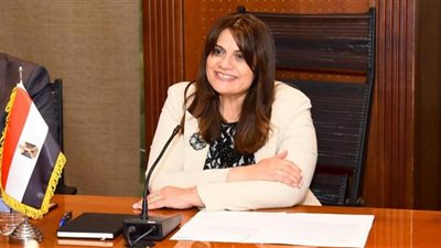وزيرة الهجرة تلتقي الجالية المصرية بالسعودية السبت المقبل