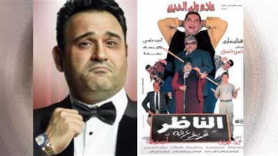 الناظر يورّط أكرم حسني مع الجمهور.. الأسطورة لن تُعاد (شاهد)