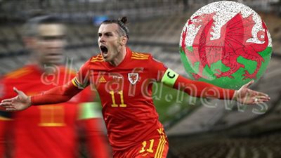 جاريث بيل يقود تشكيل ويلز لمواجهة إيران في مونديال قطر
