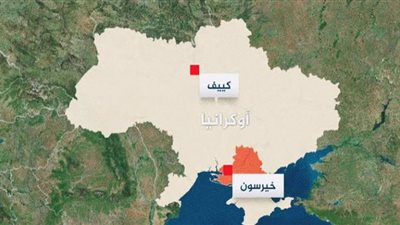 خيرسون تجري استفتاءً شعبيًا للانضمام لروسيا