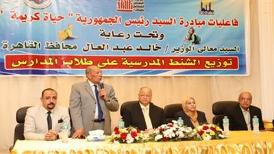 محافظ القاهرة يفتتح معرض الأسر المنتج بجمعية المبرات الاجتماعية