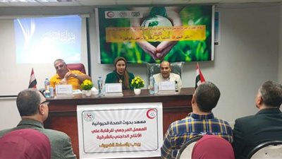 ندوة بالشرقية عن