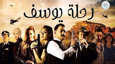 موعد عرض 