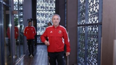 برنامج الأهلي اليوم استعدادًا لمواجهة ريال مدريد