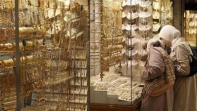 أسعار الذهب في مصر تعاود الارتفاع.. والجرام يقفز 10 جنيهات