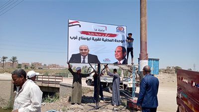رفع إشغالات وتجميل وتركيب لافتات بقرى أبومناع غرب بدشنا
