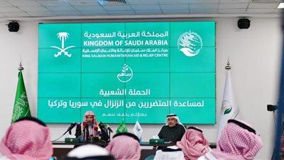 مركز الملك سلمان للإغاثة يُدشن الحملة الشعبية لدعم متضررى زلزال سوريا وتركيا