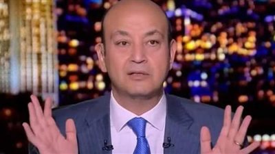 عمرو أديب يفجر مفاجأة عن أزمة منة شلبي.. المضبوطات فراولة | فيديو