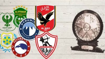موعد انطلاق الدور الثاني من الدوري المصري