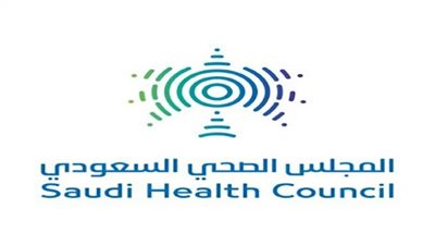 شروط التعيين في وظائف المجلس الصحي السعودي