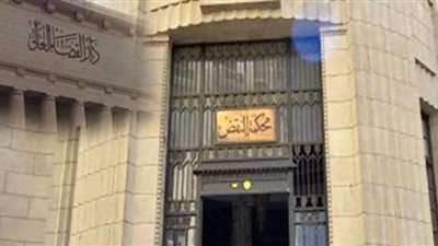 نص قرارات الجمعية العمومية لمحكمة النقض