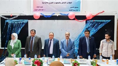 تكريم أوائل الخريجين بالمعهد الفني الصحي بإمبابة