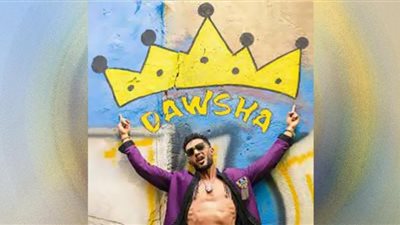 دوشة محمد رمضان اليوم بمليون مشاهدة