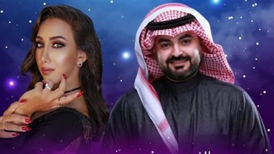 محمد الزيلعي وساندرا يحييان حفلًا غنائيًا في السعودية