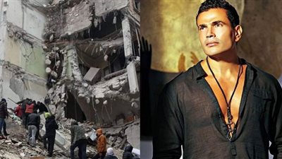 أبرزهم عمرو دياب.. مطربون يلغون حفلهم في عيد الحب تضامنًا مع ضحايا الزلزال