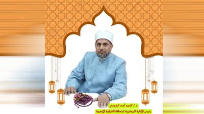أزهر الشرقية يستعد لتفعيل مبادرة 