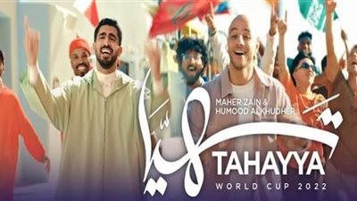 ماهر زين يحصد ملايين المشاهدات بكليب 