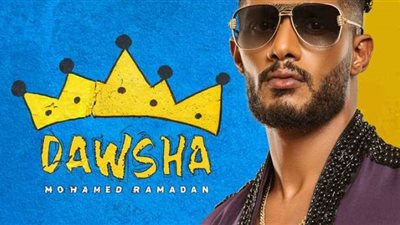 رفض حفل محمد رمضان في الاسكندرية.. شقيق الفنان يرد (فيديو)