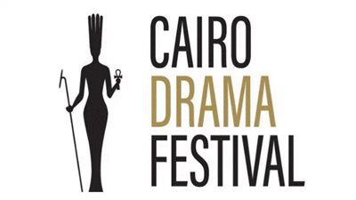 افتتاح فعاليات مهرجان القاهرة للدراما.. الليلة