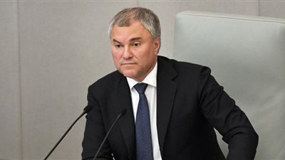 رئيس مجلس النواب الروسي محذرًا أوروبا: روسيا لم تحارب بعد