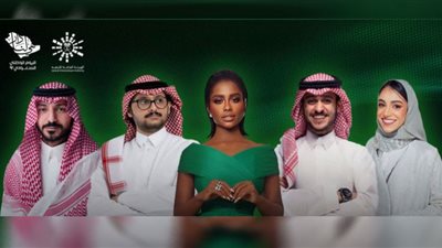 اليوم الوطني السعودي 92.. موعد إذاعة أوبريت 