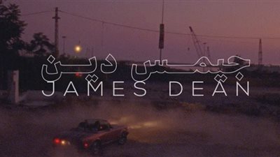 طرح الكليب الأول من ألبوم كايروكي 