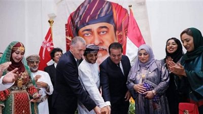 احتفالية ثقافية لمرور 50 عامًا على العلاقات الدبلوماسية بين مصر وعمان